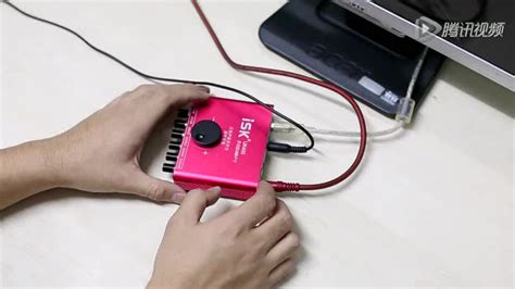 ISKUK400外置USB声卡调试教程视频调试教程_腾讯视频