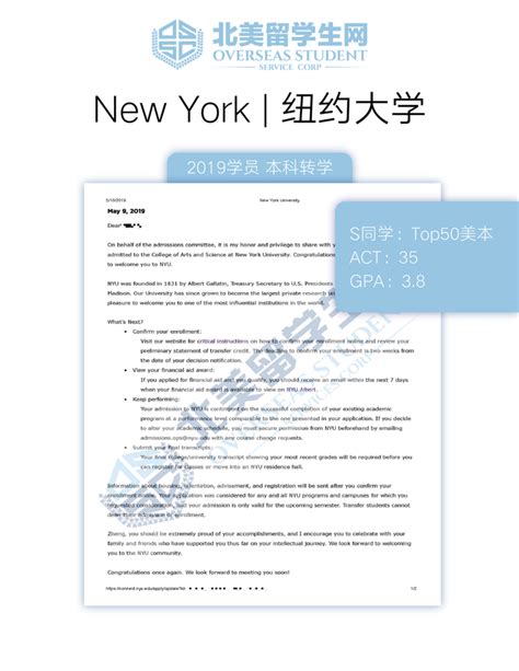 2019申请故事 ｜ 拿下西北大学 Offer，非典型留学生的转学之路 - 知乎