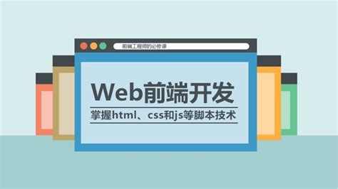 武汉Web前端开发前景怎么样？做Web前端有前途吗？ - 知乎