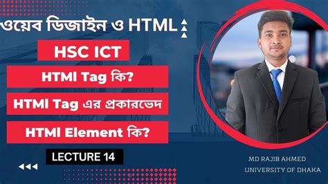 Image result for HSC ICT Web Design