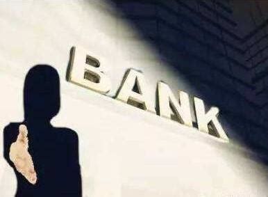 中小企业向银行贷款容易吗