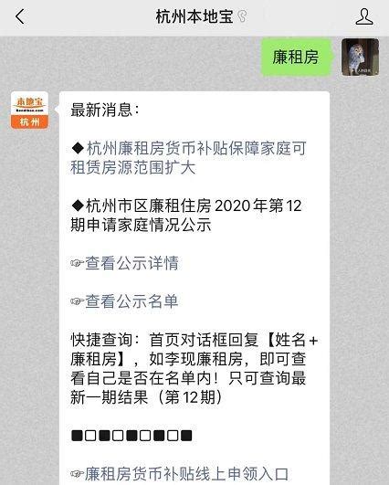 上海：廉租房申请“一件事”改革启动 申请材料缩减近8成_腾讯视频