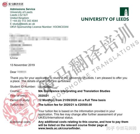 英国利兹大学申请经验分享 - 知乎