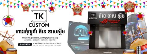 Image result for VTech Computer Demo