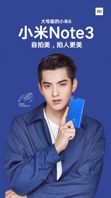 Xiaomi Mi Note 3 sarà presentato insieme a Xiaomi Mi MIX 2