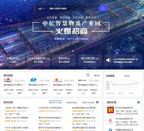 咸宁（武汉）离岸科创园迎来首家入驻企业 - 咸宁网