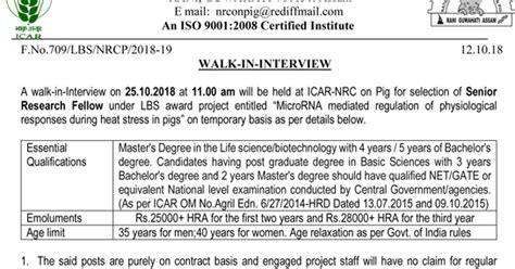 NRC Pig Stress Physiology SRF Walk IN