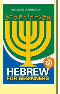 Image result for Easy Learn Hebrew