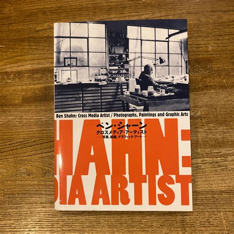 ベン・シャーン クロスメディア・アーティスト 写真、絵画、グラフィック・アート | 百年