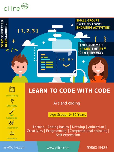 Code.org Learning 的图像结果