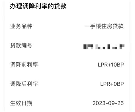 前方请注意！你以为的“首套房”资格已被认定为二套房了