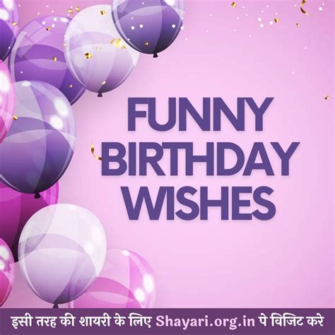 Funny Birthday Wishes For Best Friend Tuko Birthday Wishes Funny - Free ...