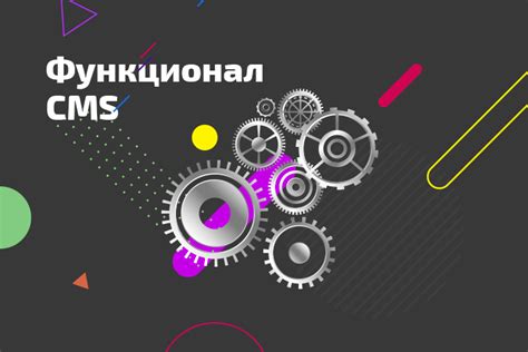 Выбор CMS для сайта. Какая система управления лучше.