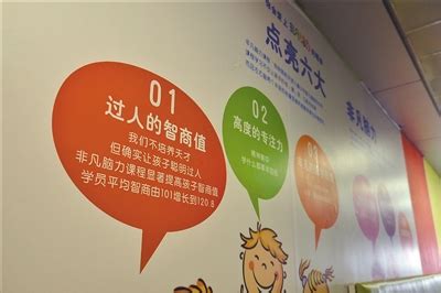 广州专项治理校外培训-中工新闻-中工网
