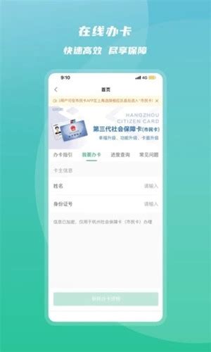 杭州市民卡怎么看消费明细-杭州市民卡app查询交易记录方法_3DM手游