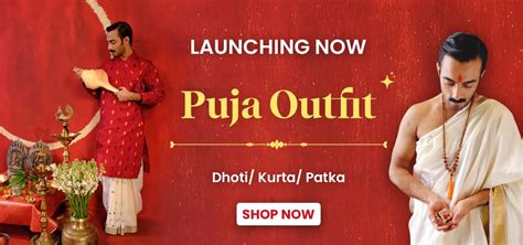 Pujashree