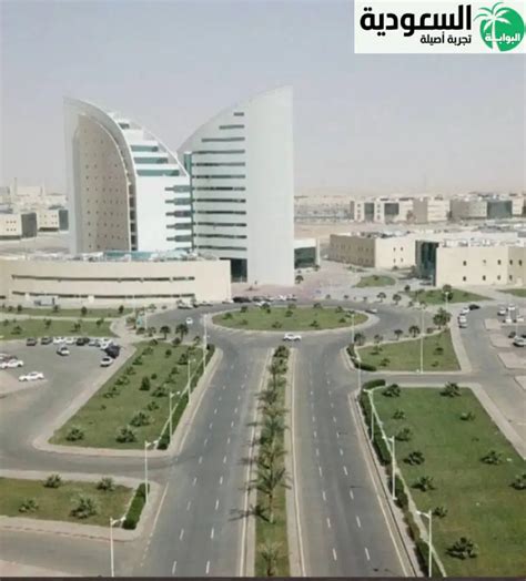 جامعة نجران من أفضل الجامعات في المملكة العربية عام 2023م.