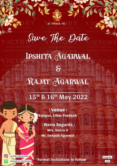 Save the Date card in english language with leaves as floral theme des ...