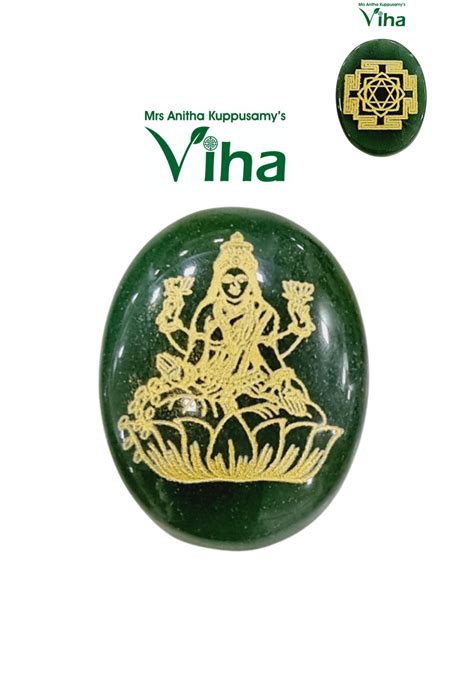 Mahalakshmi Sri Yantra Jade Coin – Viha Online
