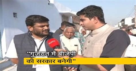हार्दिक पटेल का दावा, गुजरात में 150 सीटें जीतकर सरकार बनाएगी बीजेपी