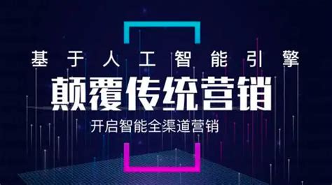 ai智能拓客系统是真的吗_ai智能拓客系统