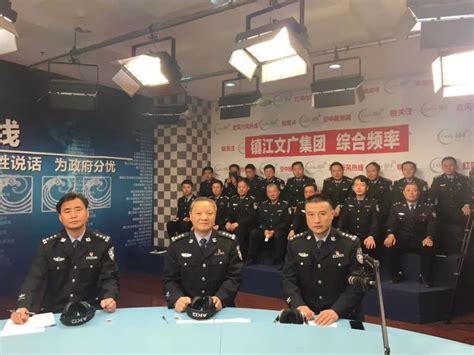 【政风行风热线】镇江市公安局交通警察支队上线实录_润州