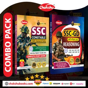 Chakshu Combo Pack Of SSC GD Constable Complete Study Guide And ...
