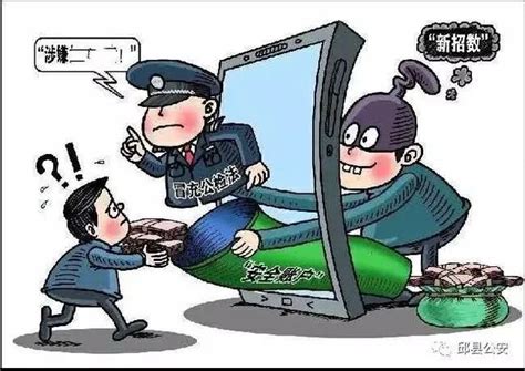 梅州反诈日报：“你的银行卡涉嫌诈骗？”小心被骗！_腾讯新闻