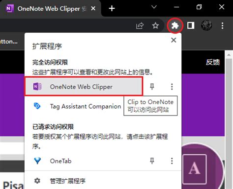 Image result for How to Use OneNote Web Clipper On a PC