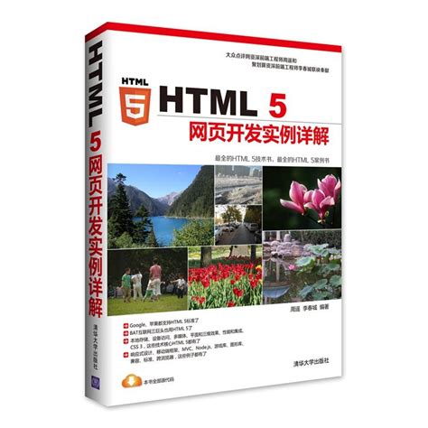 html5做一个完整网页教程 用html5做一个简单网页_mob6454cc65e0f6的技术博客_51CTO博客