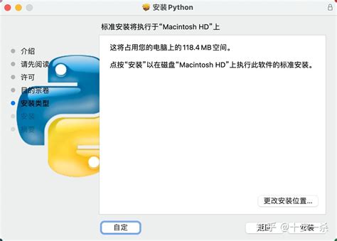 Python 3.9.5 Install 的图像结果