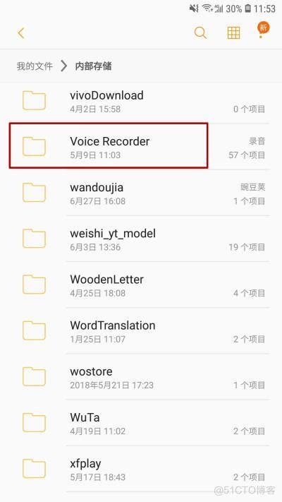 AndroidDownload 的图像结果