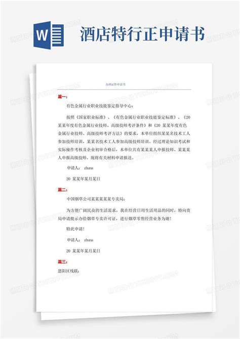 宜昌居住证网上办理入口+流程+材料2022- 宜昌本地宝