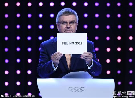 北京申奥成功是几年几月几日，2022北京申奥成功是哪一年