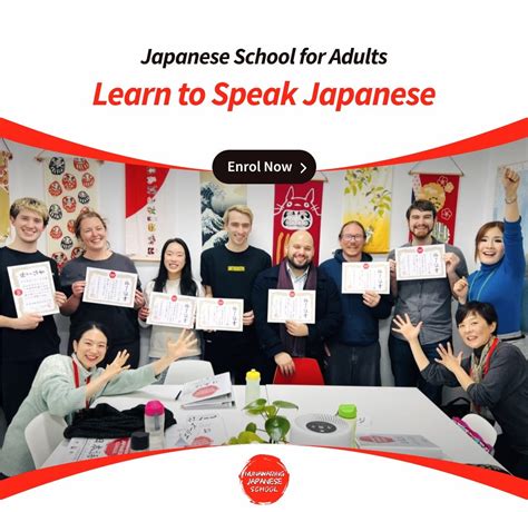 Japanese Lessons Near Me