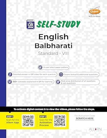 Chetana Education English Balbharti QR Book for Standard 8 | Self-Study ...