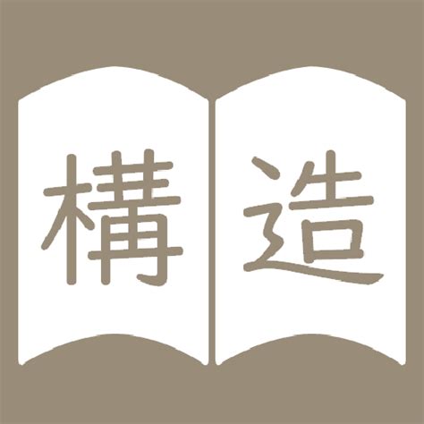 Image result for PaO2 and SaO2