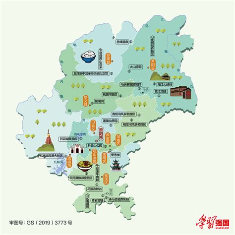 贵阳市第十五中学2024年排名