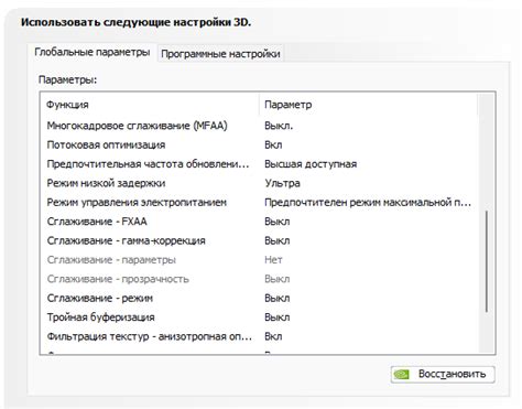 МАНУАЛ ПО ОПТИМИЗАЦИИ ПК ДЛЯ ИГР + НАСТРОЙКА NVIDIA BOOST FPS — Teletype
