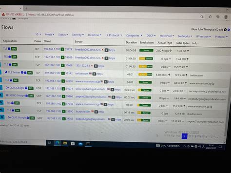 Ib.adnxs.com is shown in the communication log (live) - User Support ...