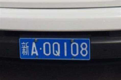 琼C是哪里的车牌号?海南省三沙市(琼A为海口市车牌代码)_奇趣解密网