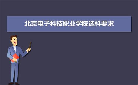 2023年北京高考志愿表样表电子版(参考)_高考知识网