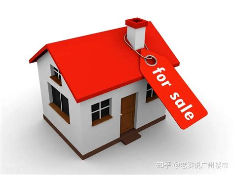 找房产中介买房卖房，你要知道的收费标准，小心被套路 - 知乎