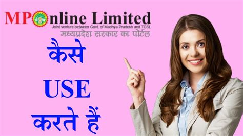 MPOnline Hindi 的图像结果