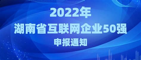 【喜讯】科泰荣获2021年度广东省管理咨询行业50强_公司新闻_科泰集团