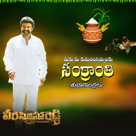 Sankranthi Festival Banner In Telugu | Telugu Sankranthi Festival ...