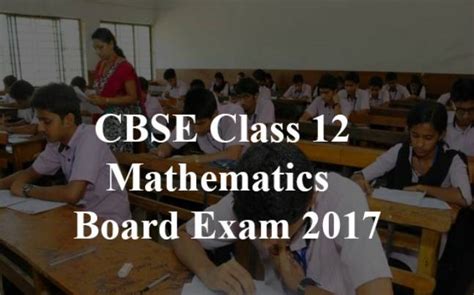 CBSE Class 12 Maths Board Exam 2017: New concept introduced this year ...