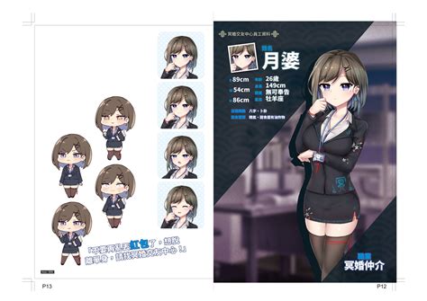 Ghost Marriage 的图像结果