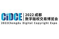 首创带你了解中国版权保护中心实名制认证流程-四川首创知识产权代理有限公司