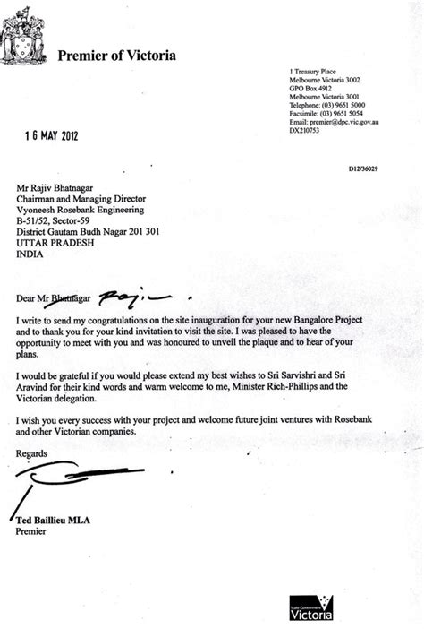 Vyoneeshrosebank Technologies - Board Meeting